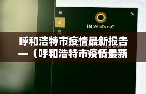 终于知道”四川麻将的挂”必胜开挂神器