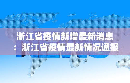 玩家热议“约麻哈尔滨麻将有挂吗”分享用挂教程