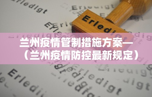 2026首发教程“七喜大厅到底有挂吗	”原来可以开挂