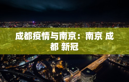 【终于出现】“浙江金华麻将万能开挂神器”(详细辅助脚本)