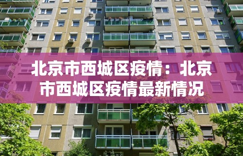 大神揭秘“捉鸡麻将有假吗	”开挂(透视)辅助神器