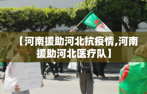 [分析]“四川麻将挂如何使用	”揭秘透视辅助万能挂用法