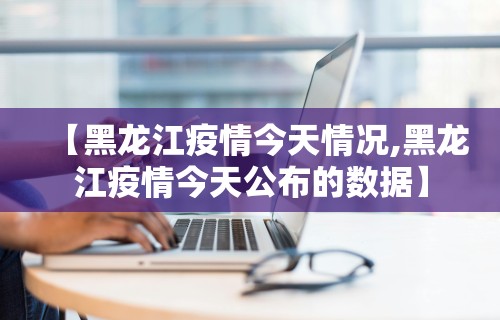 辅助开挂神器“新二号大厅开挂辅助软件”(太坑了果然有挂)