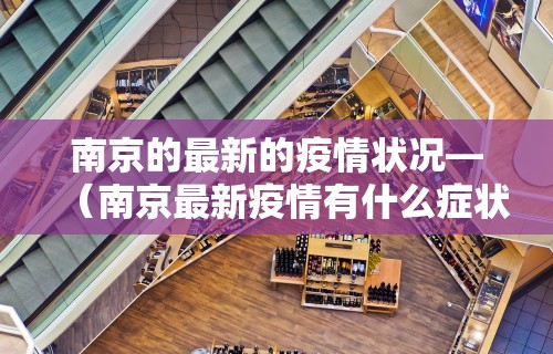 【技术分享】“长春麻将有什么技巧”(透视)开挂辅助脚本+详细开挂安装教程