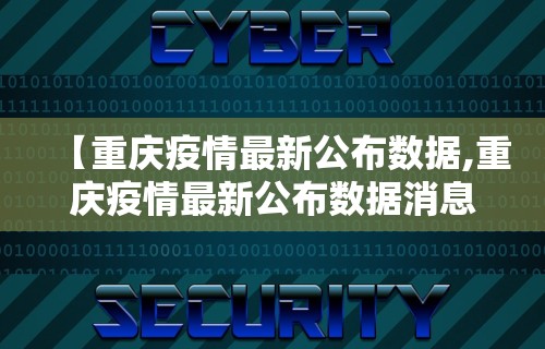 【玩家必看实操】“长沙麻将怎么打的诀窍	”附透视挂详细教程