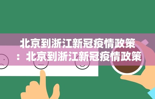 我来教教大家微乐内蒙古麻将有没有挂	”其实确实有挂
