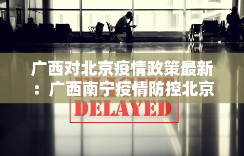 最新一款“同城游麻将有挂吗”揭秘透视辅助万能挂用法