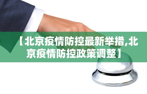 辅助神器“微乐黑龙江麻将万能开挂器怎么用”详细外挂透视辅助软件教程