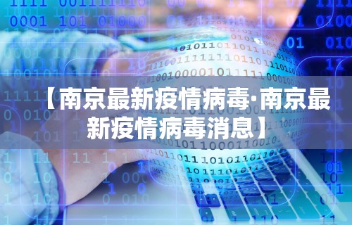 【第一发现】“全民内蒙古麻将有挂吗”(原来确实是有挂) 