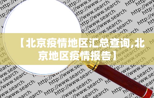 推荐一款“微信讯奇麻将怎么开挂”事实上确实有挂