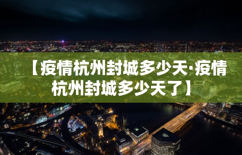 辅助开挂工具“德扑之星一个挂多少钱	”(外卦神器下载)