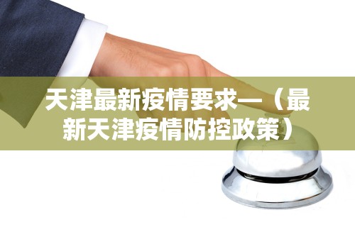 安装程序教程“微乐必赢辅助器安装”(透视)开挂辅助脚本+详细开挂安装教程