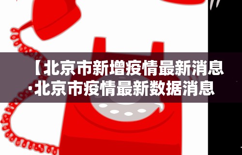 辅助最新信息“微乐四川麻将有没有挂	”开挂(透视)辅助教程