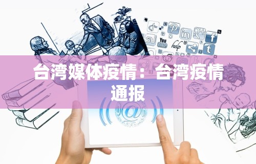 安装程序教程“微乐必赢辅助器安装	”(透视)开挂辅助脚本+详细开挂安装教程