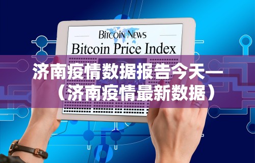 教程更新!“湖北休闲麻将竟然有挂”揭秘透视辅助万能挂用法