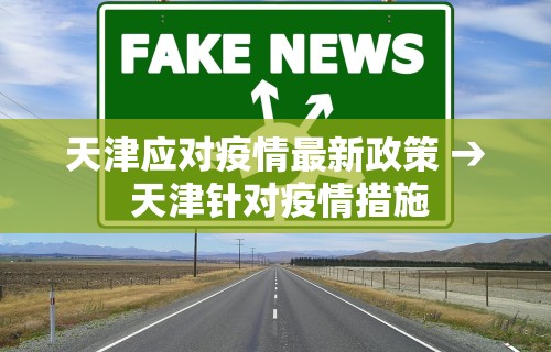 玩家必看教程“阳新三人麻将通用挂”真实开挂技巧分享