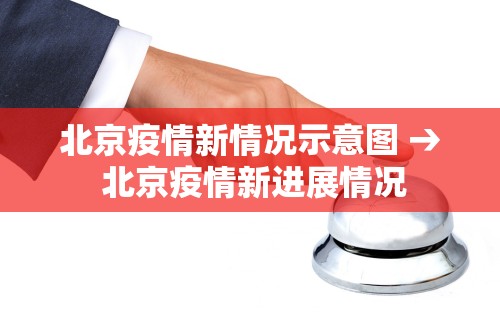 【今日头条】“新众亿大厅怎么开挂”(曝光透视必备猫腻)