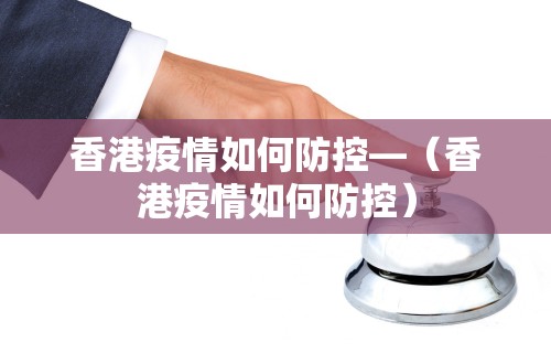 玩家必读“富豪麻将有挂吗可以开挂吗”详细分享装挂步骤