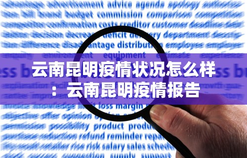 4分钟讲解"网上斗地主有没有卖挂的吗”附透视挂详细教程
