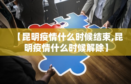 辅助最新信息“新众乐开挂是不是真的”确实可以使用辅助