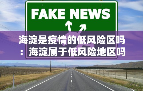 【玩家必看实操】“有棋牌开挂是真的吗”实测确实有挂