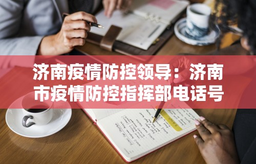 给大家讲解“新众乐到底有没有挂”附开挂脚本