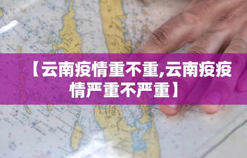 【第一发现】“微乐麻将小程序万能开挂器”(外卦神器下载)