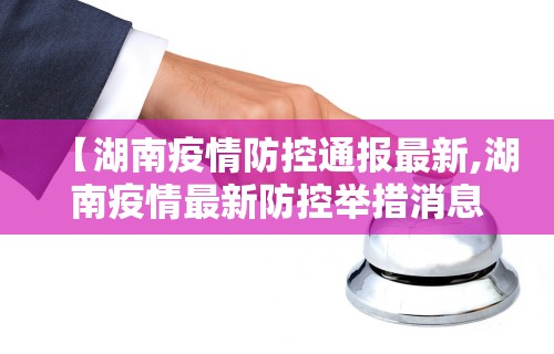 实测脚本“欢乐真人麻将可以开挂”揭秘透视辅助万能挂用法