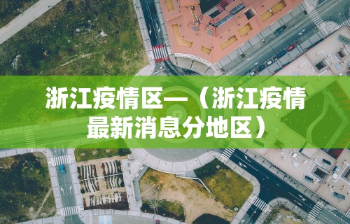 专用辅助“微乐斗地主小程序必赢神器”掌握辅助功能必胜规则