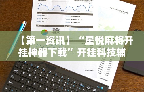 教程更新!:百万牛有没有挂”(确实有挂)