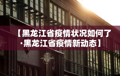 给大家讲解“四季湖南麻将透视是真的吗	”附开挂脚本详细步骤