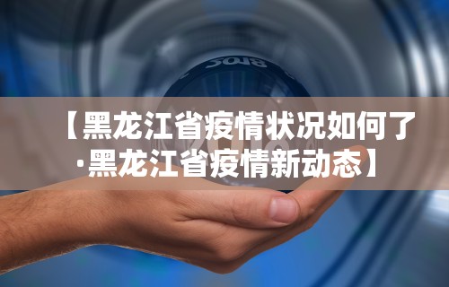 玩家爆料“微乐内蒙麻将怎么开挂	”掌握辅助功能必胜规则