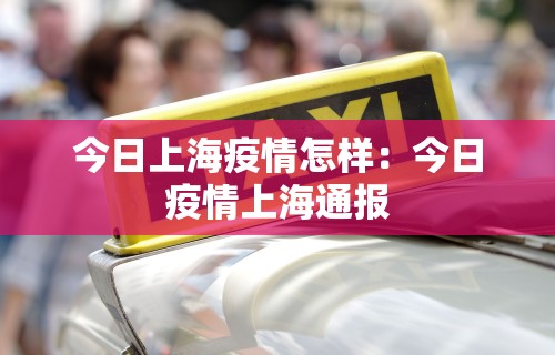 【终于出现】“颍河竞技有没有人有挂	”(透视)辅助透视教程