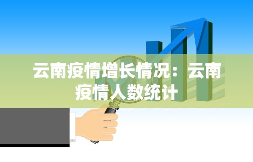 玩家辅助神器:“开心麻将外卦神器通用版	”开挂科技辅助神器手机