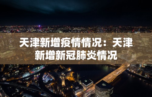【出现一款新型】“微乐麻将亲友房怎么开挂	”附开挂脚本详细步骤