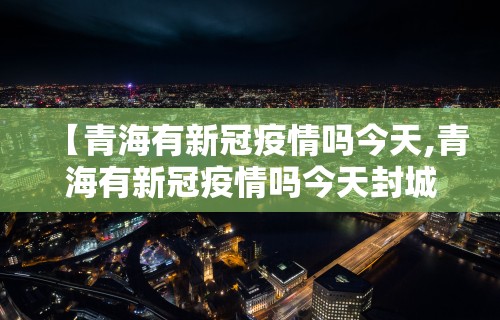 辅助最新信息“腾蛇大厅怎么开挂”详细辅助教程分享
