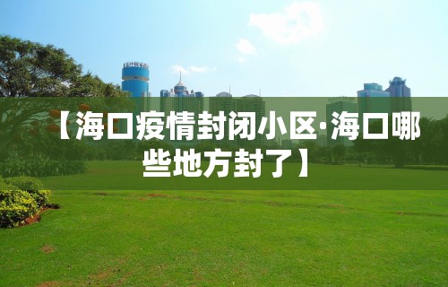 玩家必读“微乐安徽麻将怎么开挂吗”科技辅助神器手机版教程