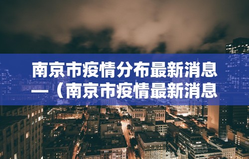 玩家必备攻略!禅游指尖四川麻将是不是有挂	”有挂详细开挂教程