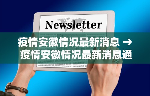 最新技术“微乐麻将必赢开挂神器下载安装”(详细辅助脚本)
