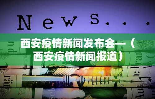 玩家必备攻略!禅游指尖四川麻将是不是有挂	”有挂详细开挂教程