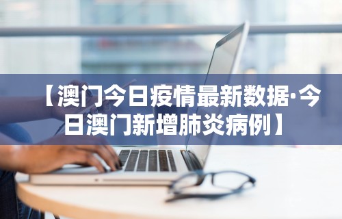 一键必胜“开心泉州麻将有挂么	”(原来确实是有插件)