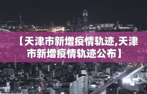 【今日头条】“福建开心泉州麻将有挂吗”详细辅助透视