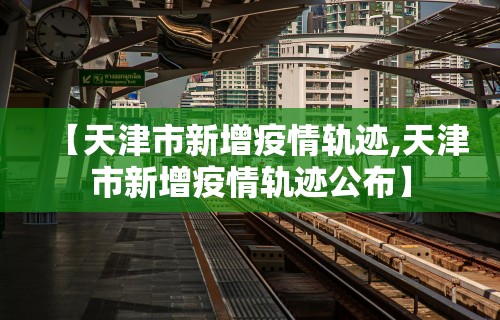 必学教你安装“手机玩呗麻将有挂吗	”(透视)开挂辅助脚本+详细开挂安装教程