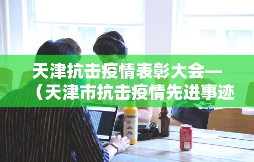 软件分享“老铁斗牛牛有挂卖吗	”开挂辅助教程