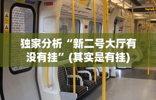 【玩家必备技术】“长沙麻将小程序有挂吗	”揭秘透视辅助万能挂