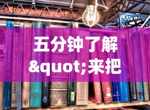 【第一发现】“微乐麻将自建房输赢规律”开挂辅助详细步骤