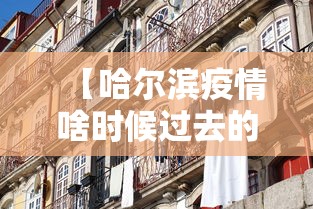 实测脚本“微乐四川麻将挂是真是假{透视辅助}全揭秘