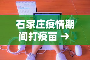 最新教程“青峰阳新麻将开挂神器下载	”掌握辅助功能必胜规则