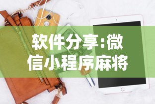 安装程序教程“七彩云南游戏开挂神器”通用版下载教程