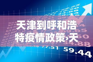 我来教教大家微乐陕西麻将怎么提高胜率”(助赢详细开挂教程)